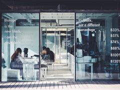 门面-BLATAGE COFFEE