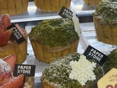 -PAPER STONE BAKERY(天汇广场店)