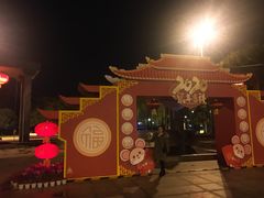 -温江公园