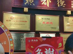 -点都德(盘福楼店)