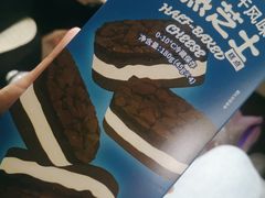 -好利来(荣民时代店)