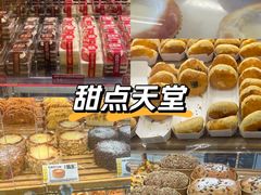 -味多美蛋糕(六里桥店)