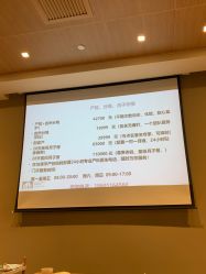 -北京怡德医院妇产中心