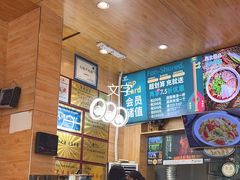 -伊麦佳兰州牛肉面清真美食店