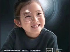 -目艮眼镜SHOWROOM(品牌集合店)