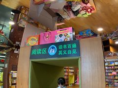 -外研书店(北京外国语大学西校区北外国际大厦店)