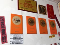-铁锅哥米线