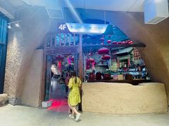 -袁家村关中印象体验店(砂之船奥特莱斯店)