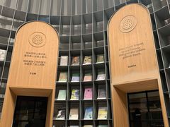 -思南书局·诗歌店