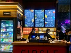 -CIRCLE·酒吧(第一国际店)