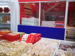 -北京稻香村(第三店)