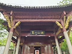 -石钟山