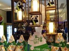 -眉州东坡·熊猫主题餐厅(枫蓝店)