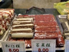 -四宜糕团店(南大街店)