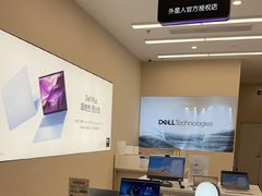 -戴尔DELL外星人官方旗舰店·售后维修中心(虹桥龙湖天街店)