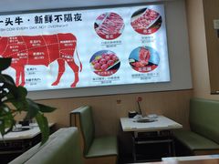 -牛百道·鲜活牛肉馆(天一店)