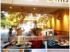 -许府牛火锅(信义坊总店)