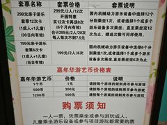 -丰台花园
