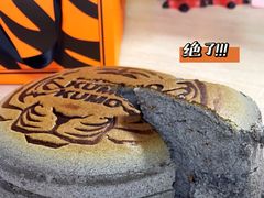 -KUMO KUMO甜品·冰淇淋(深圳壹方城店)