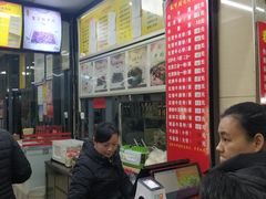 -江三王记牛杂馆(总店)