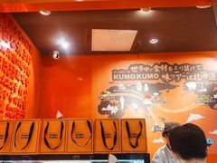 -KUMO KUMO甜品·冰淇淋(深圳壹方城店)