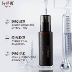 -诗碧曼养发