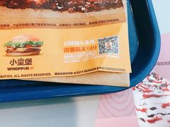-汉堡王(大连柏威年餐厅店)