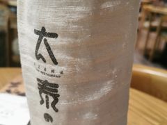 -太泰(万象城店)