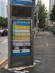 -格调形象
