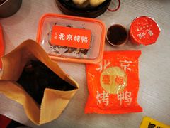 -蔓姐北京烤鸭(芙蓉广场店)