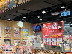 -DON DON DONKI(名珠城店)