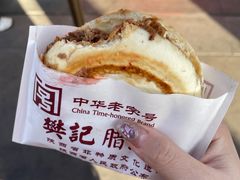 -樊记腊汁肉(竹笆市总店)