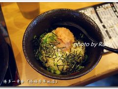 -博多一幸舍(侨福芳草地购物中心店)