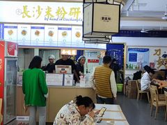 -刘长和手工粉(天城尚品店)