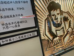 -太二酸菜鱼(沈阳万象城店)
