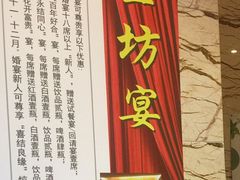 门面-便宜坊烤鸭店(甜水园店)