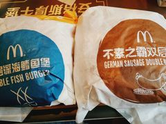 -麦当劳(大栅栏店)