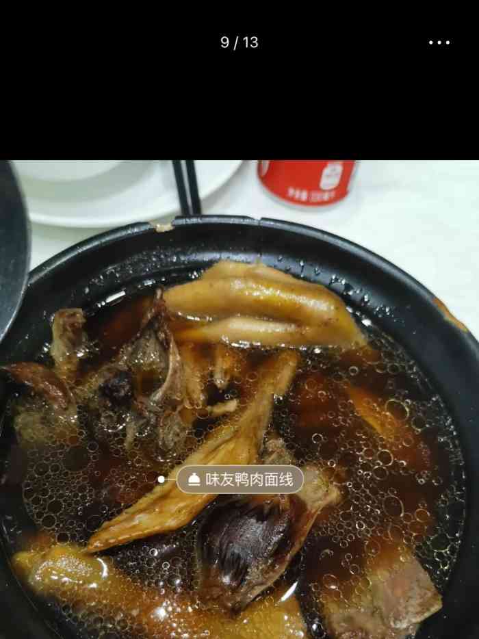 味友·厦门味(集美店)-"一直很满意味友,厦门本土老牌闽菜馆.这次.