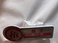 -海底捞火锅(南京红山常发广场店)