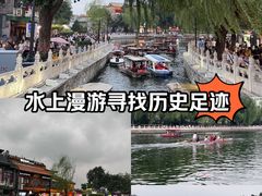 -什刹海