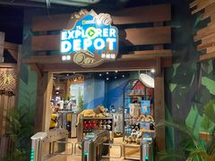 -珠海横琴国家地理探险家中心(创新方)