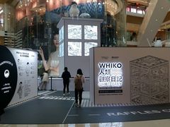 -深圳来福士广场