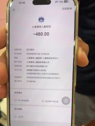 -上海浦滨儿童医院