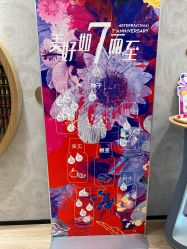 点击看大图 -dōTERRA多特瑞精油生活馆