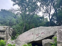 -泰山风景名胜区