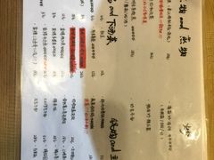-鸟鸣门屋台料理(金帝银泰店)