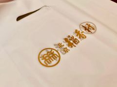 -北京稻香村(零号店)