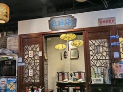 -京城小江南·北京烤鸭·江南土菜·白鱼(中关村店)