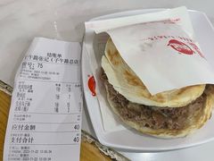 -子午路张记肉夹馍(小寨西路店)