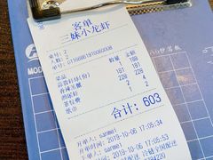 账单-三妹小龙虾·黄油蟹(华侨城总店)